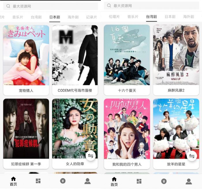 ZY影视v2.4.7永久会员版 真心牛牛滴
